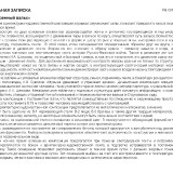 59736-ALBOM-ELEKTRONNAY-VERSIY-4