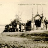 95185-STRUKOVSKII-ALBOM-VTOROI-ETAP-2