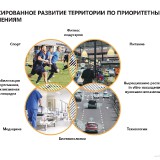 avrora-prezentatsiya-russmall_page-0015