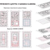 avrora-prezentatsiya-russmall_page-0021