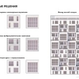 avrora-prezentatsiya-russmall_page-0048