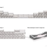 avrora-prezentatsiya-russmall_page-0049