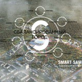 Drees-and-Sommer-RUS_small_page-0002