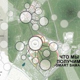 Drees-and-Sommer-RUS_small_page-0006