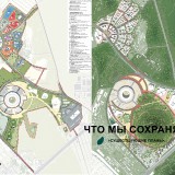 Drees-and-Sommer-RUS_small_page-0007