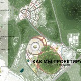 Drees-and-Sommer-RUS_small_page-0014