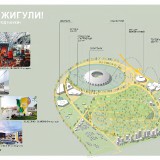 Drees-and-Sommer-RUS_small_page-0019