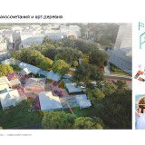kpmg-prezentatsiya-a4-rus_page-0024