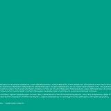 kpmg-prezentatsiya-a4-rus_page-0053