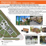 10-SKVER-EKONOMISTOV