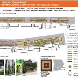 15-BULVAR-PO-UL.-CERNORECENSKOI