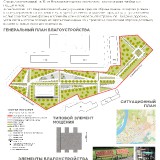 16-18-KM-MOSKOVSKOGO-SOSSE