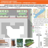 18-SKVER-NA-PERESEC.-ULIT-YRMAROCNOI-I-SAMARSKOI