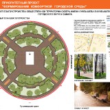 19-SKVER-IM.-KUIBYSEVA