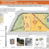 3-TERRITORIY-DETSKOI-PLOSADKI-PRILEGAYSAY-K-BULVARU-CELYSKINTEV