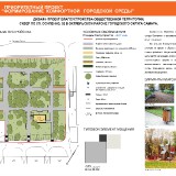 8-BULVAR-OSIPENKO-OT-UL.-MICURINA-DO-PR.LENINV