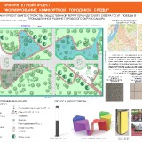 9-DETSKII-SKVER-PO-UL.-POBEDY