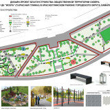 10.-SKVER-U-DK-ISKRA