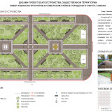 16.-SKVER-AVIAKONSTRUKTOROV