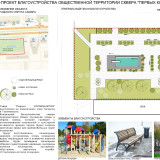 7.-SKVER-PERVYK-KOSMONAVTOV