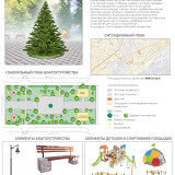 9.-SKVER-PO-ZUBCANINOVSKOMU-SOSSE